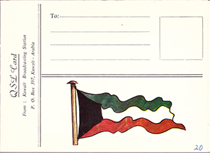 QSL card back