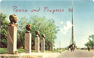 QSL card front